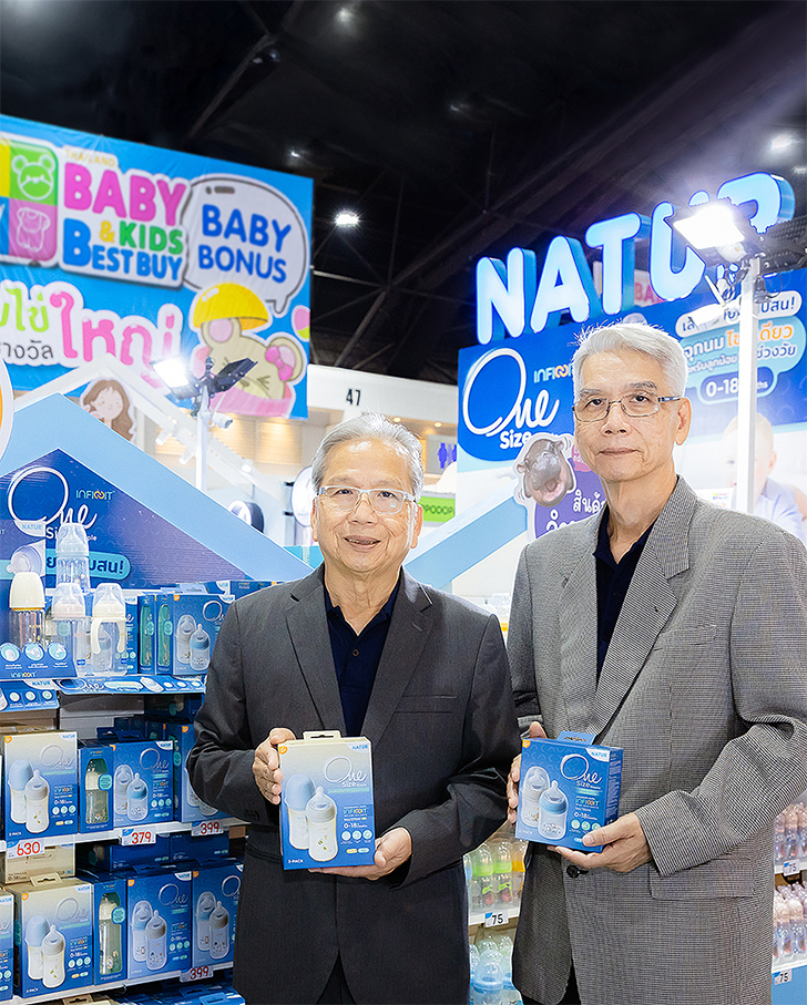 “เนเจอร์” เปิดตัวจุกนมนวัตกรรม “NATUR INFINIT” ตอบโจทย์คุณแม่ยุคใหม่