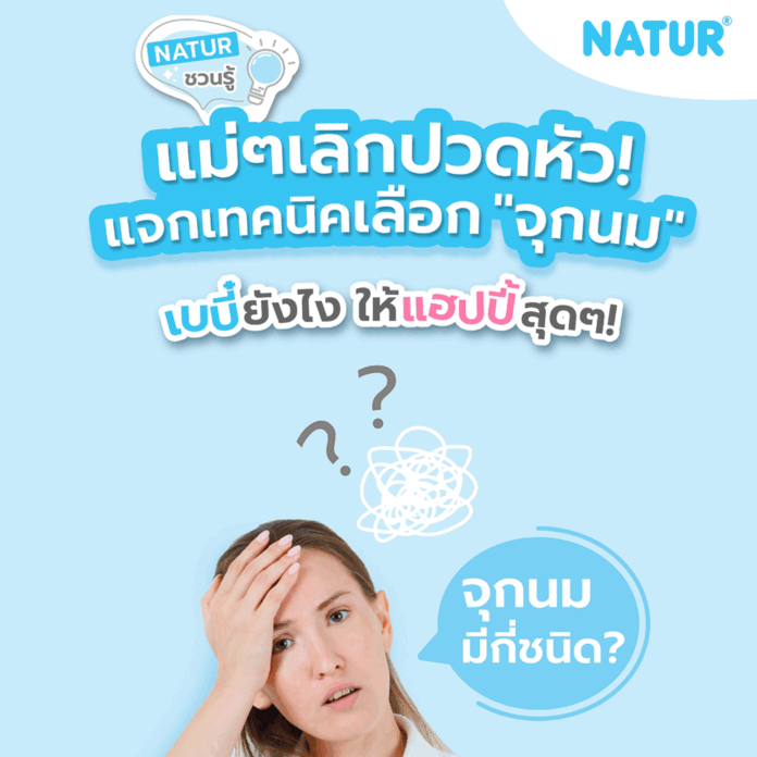 ดีไซน์ที่ยังไม่ได้ตั้งชื่อ (10)