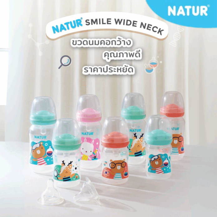 ชวนแม่ส่อง (1)