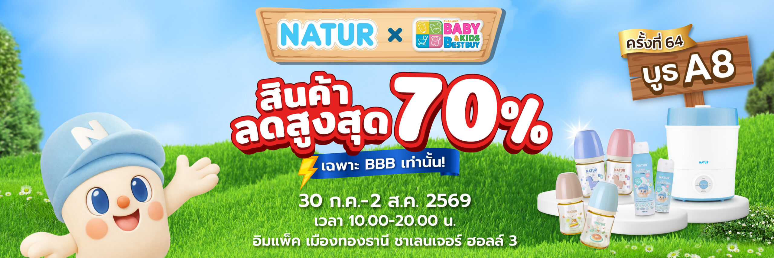 Banner Website – BBB64